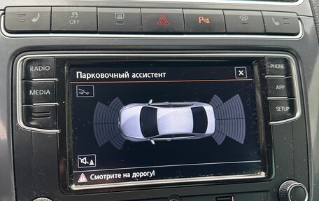 Volkswagen Polo VI (EU Market), 2020 год, 1 499 000 рублей, 17 фотография