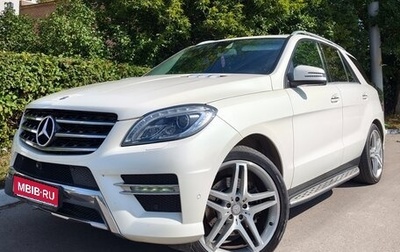 Mercedes-Benz M-Класс, 2013 год, 2 890 000 рублей, 1 фотография