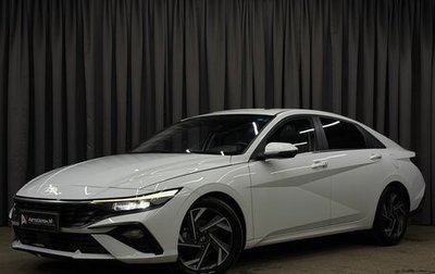 Hyundai Elantra, 2023 год, 1 569 777 рублей, 1 фотография