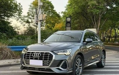 Audi Q3, 2023 год, 2 480 001 рублей, 1 фотография