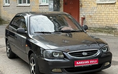 Hyundai Accent II, 2006 год, 277 000 рублей, 1 фотография