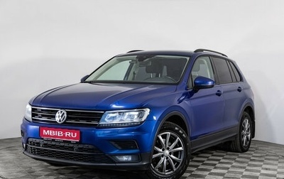 Volkswagen Tiguan II, 2020 год, 1 699 000 рублей, 1 фотография