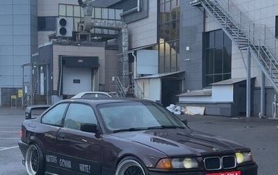 BMW 3 серия, 1993 год, 850 000 рублей, 1 фотография
