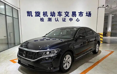Volkswagen Passat B8 рестайлинг, 2023 год, 1 750 000 рублей, 1 фотография