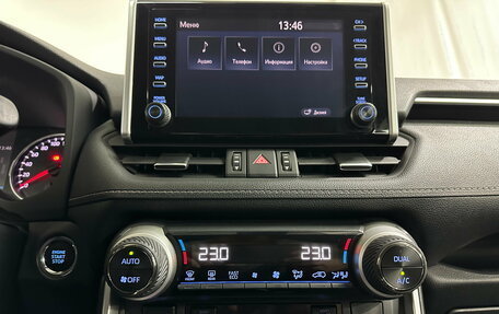Toyota RAV4, 2021 год, 3 340 000 рублей, 16 фотография