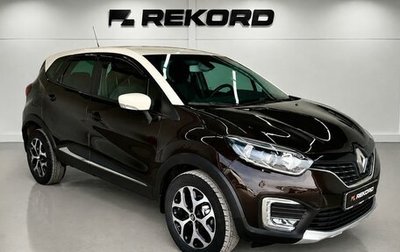 Renault Kaptur I рестайлинг, 2018 год, 1 399 000 рублей, 1 фотография