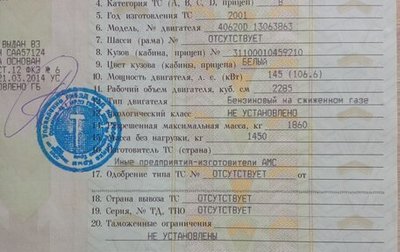 ГАЗ 3110 «Волга», 2001 год, 145 000 рублей, 1 фотография