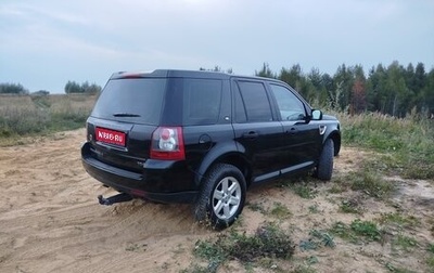 Land Rover Freelander II рестайлинг 2, 2008 год, 800 000 рублей, 1 фотография