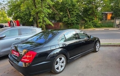 Mercedes-Benz S-Класс, 2012 год, 1 600 000 рублей, 1 фотография