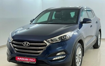 Hyundai Tucson III, 2017 год, 1 695 000 рублей, 1 фотография