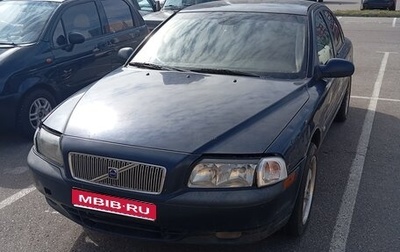 Volvo S80 II рестайлинг 2, 2000 год, 225 000 рублей, 1 фотография
