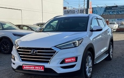Hyundai Tucson III, 2020 год, 2 490 000 рублей, 1 фотография