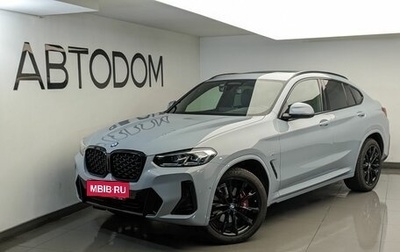BMW X4, 2025 год, 9 150 000 рублей, 1 фотография