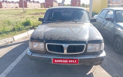 ГАЗ 3110 «Волга», 2000 год, 80 000 рублей, 1 фотография