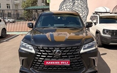 Lexus LX III, 2021 год, 10 800 000 рублей, 1 фотография