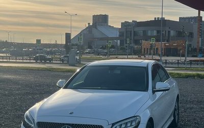 Mercedes-Benz C-Класс, 2020 год, 2 420 000 рублей, 1 фотография
