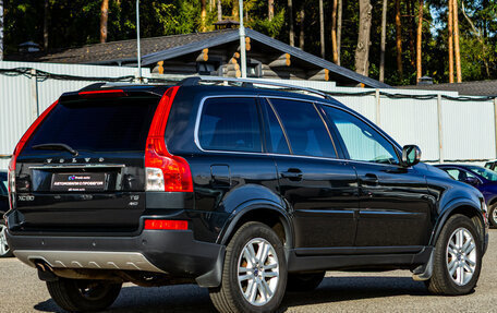 Volvo XC90 II рестайлинг, 2011 год, 1 599 000 рублей, 7 фотография
