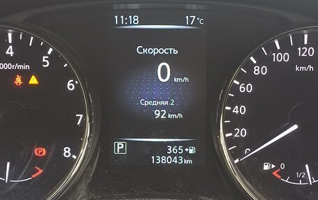 Nissan X-Trail, 2016 год, 1 700 000 рублей, 2 фотография