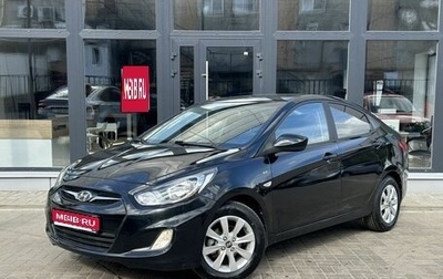 Hyundai Solaris II рестайлинг, 2014 год, 850 000 рублей, 1 фотография