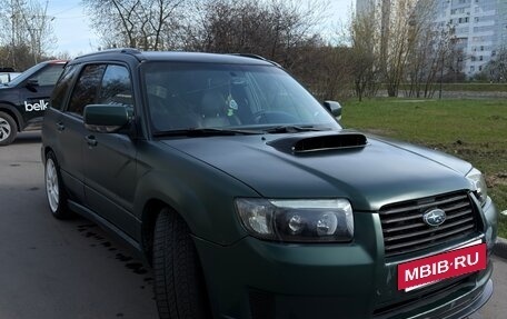 Subaru Forester, 2006 год, 850 000 рублей, 10 фотография