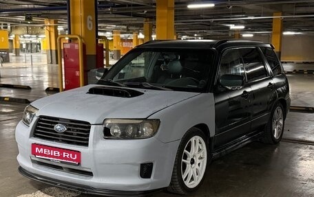 Subaru Forester, 2006 год, 850 000 рублей, 7 фотография