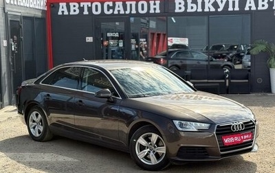 Audi A4, 2017 год, 2 290 000 рублей, 1 фотография