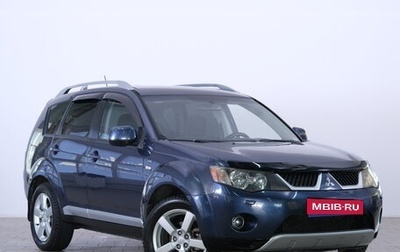 Mitsubishi Outlander III рестайлинг 3, 2007 год, 1 139 000 рублей, 1 фотография