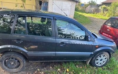 Ford Fusion I, 2008 год, 190 000 рублей, 1 фотография