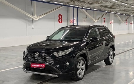 Toyota RAV4, 2020 год, 3 340 000 рублей, 1 фотография