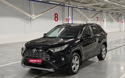 Toyota RAV4, 2020 год, 3 340 000 рублей, 1 фотография