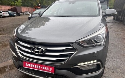 Hyundai Santa Fe III рестайлинг, 2017 год, 2 560 000 рублей, 1 фотография