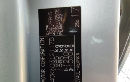Toyota Camry, 2007 год, 1 200 000 рублей, 17 фотография