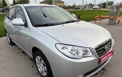Hyundai Elantra IV, 2008 год, 830 000 рублей, 1 фотография