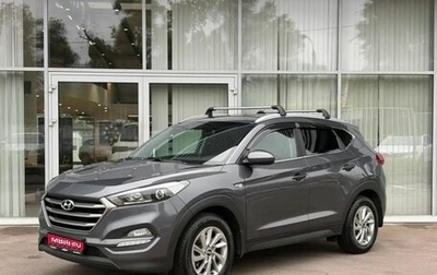 Hyundai Tucson III, 2018 год, 2 080 000 рублей, 1 фотография