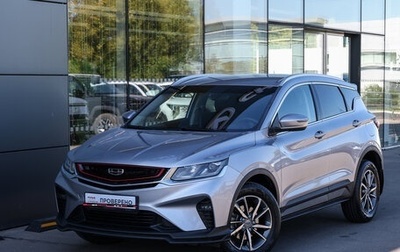 Geely Coolray I, 2020 год, 1 398 000 рублей, 1 фотография