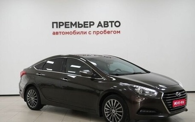 Hyundai i40 I рестайлинг, 2016 год, 1 320 000 рублей, 1 фотография