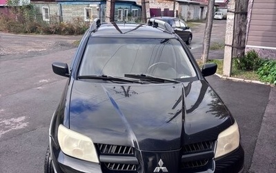 Mitsubishi Outlander III рестайлинг 3, 2005 год, 600 000 рублей, 1 фотография