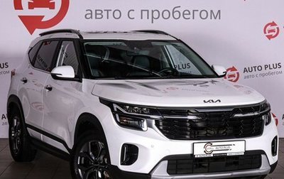 KIA Seltos I, 2024 год, 2 285 000 рублей, 1 фотография