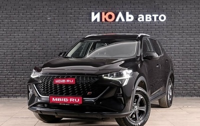 Haval F7 I, 2022 год, 2 100 000 рублей, 1 фотография