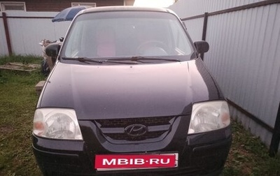 Hyundai Atos, 2006 год, 220 000 рублей, 1 фотография