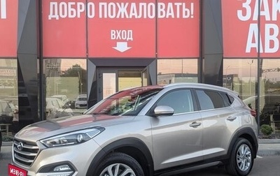 Hyundai Tucson III, 2018 год, 1 970 000 рублей, 1 фотография