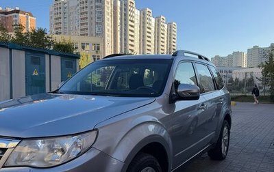 Subaru Forester, 2012 год, 1 249 000 рублей, 1 фотография