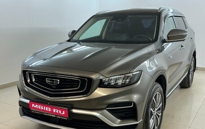 Geely Atlas, 2024 год, 2 260 000 рублей, 1 фотография