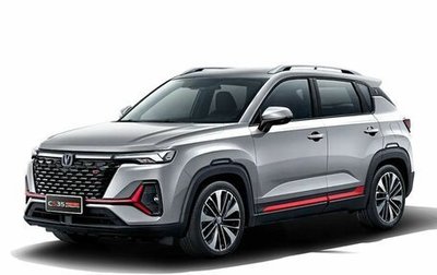 Changan CS35 Plus, 2024 год, 2 709 900 рублей, 1 фотография