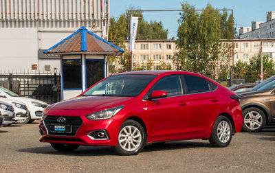 Hyundai Solaris II рестайлинг, 2018 год, 1 079 000 рублей, 1 фотография