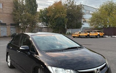 Honda Civic VIII, 2006 год, 550 000 рублей, 1 фотография