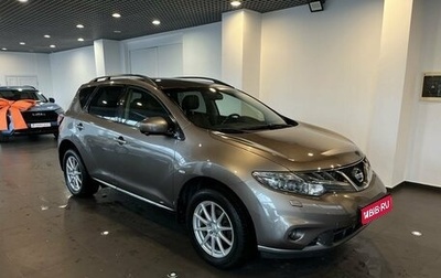 Nissan Murano, 2014 год, 1 250 000 рублей, 1 фотография