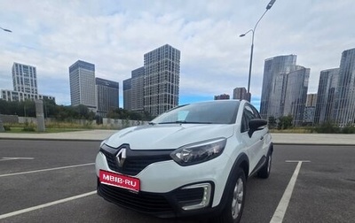 Renault Kaptur I рестайлинг, 2019 год, 1 098 000 рублей, 1 фотография