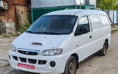 Hyundai H-1 II рестайлинг, 2002 год, 380 000 рублей, 1 фотография