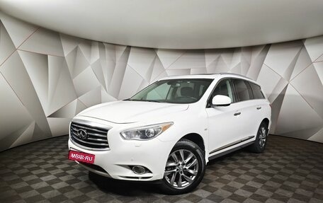 Infiniti JX, 2013 год, 1 079 000 рублей, 1 фотография